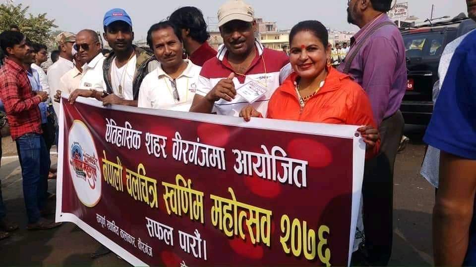 तीन दिवसीय नेपाली चलचित्र स्वर्णिम महोत्सव शुरू,राष्ट्रपति विधा देवी भंडारी ने किया उद्घाटन
