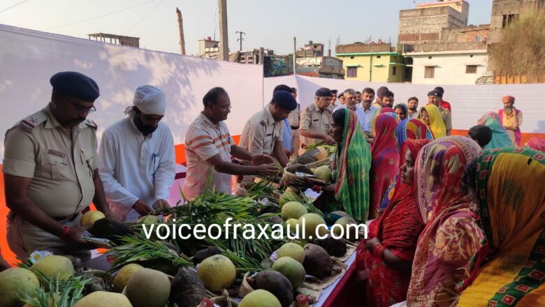 हरैया पुलिस ने 250 छठ व्रतियों के बीच बांटा पूजन सामग्री,दी शुभकामनाएं!