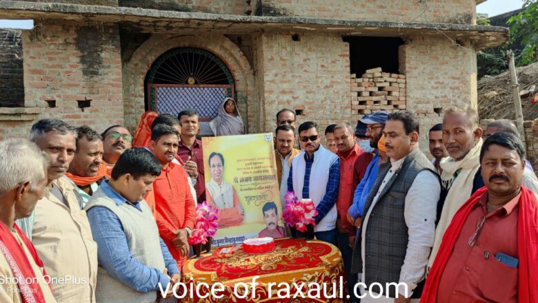 बीजेपी प्रदेश अध्यक्ष डॉ संजय जायसवल का मनाया गया जन्मदिन