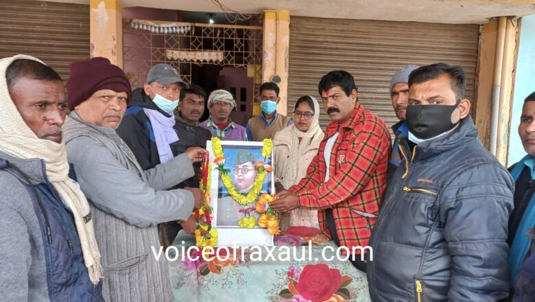 नेता जी सुभाष चंद्र बोस    की यादें अमिट, वे देशवासियों के दिलों में हमेशा जीवंत रहेंगे:राम बाबू यादव