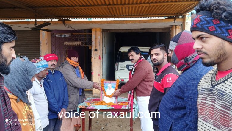 धरती पर राष्ट्रपिता महात्मा गांधी के सिद्धान्त व विचार अकाट्य:राम बाबू यादव