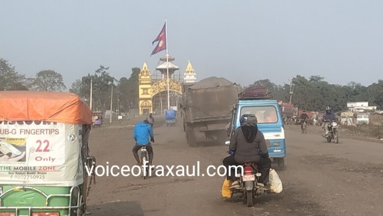 श्री लंका की राह चला नेपाल,नेपाल  रिजर्व बैंक के निर्देश पर 300 से ज्यादा वस्तुओं के आयात पर कड़ाई शुरू!