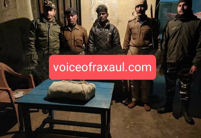 हरैया पुलिस ने 2.2 किलो गांजा के साथ पूर्वी चंपारण के तुरकौलिया के  युवक को किया गिरफ्तार