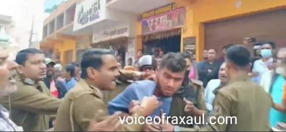 बिहार पुलिस सप्ताह: रक्सौल पुलिस के अधिकारी ने सेना के जवान को  बाजार में दौड़ा दौड़ा कर पिटा