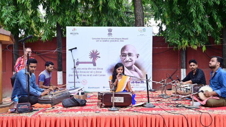 भारतीय महावाणिज्य दूतावास द्वारा गांधी जयंती पर कार्यक्रम आयोजित,सांस्कृतिक प्रस्तुति ने मन मोहा!