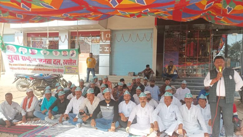 जब से देश मे मित्रो की सरकार आयी है ,मित्र मालामाल और जनता कंगाल हो रही है:राजद नेता फखरुद्दीन आलम