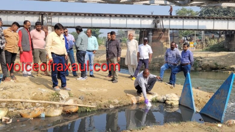 सरिसवा नदी की जांच करने पहुंची नमामी गंगे की टीम ने लिए नदी और नालों के दूषित जल के 17सेंपल!