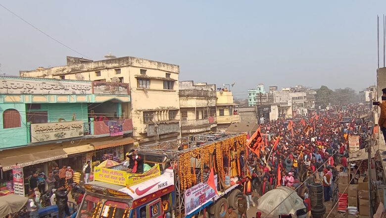 श्री राम के ससुराल से भार यात्रा अयोध्या रवाना,वीरगंज- रक्सौल में हुआ अभूतपूर्व स्वागत!