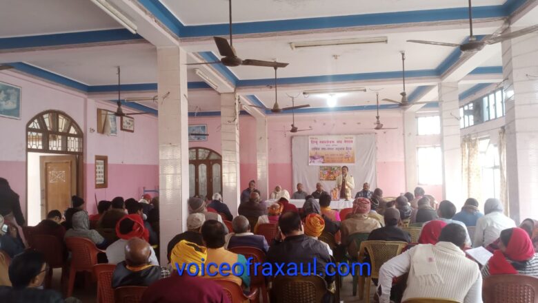 हिंदू स्वयं सेवक संघ द्वारा कलैया में सद्भावना बैठक आयोजित,प्राण प्रतिष्ठा पर22जनवरी पर दीप उत्सव समेत कार्यक्रम की रूप रेखा बनी