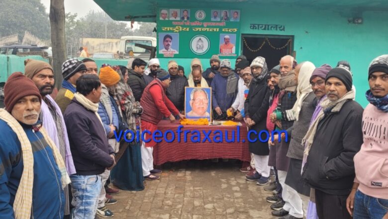 भारत रत्न जननायक स्व0 कर्पूरी ठाकुर के सपने को पूरा करने के लिए देश में समानुपातिक भागीदारी जरूरी :प्रमोद राय