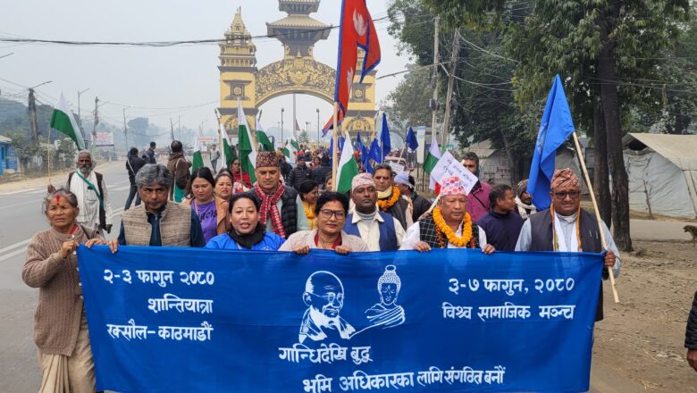 प्रसिद्ध गांधीवादी राज गोपाल पीवी के नेतृत्व में ‘गांधी से बुद्ध की ओर यात्रा’ के नेपाल पहुंचने पर हुआ भव्य स्वागत,