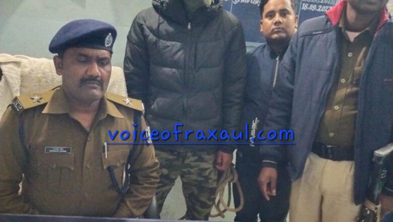 आदापुर पुलिस ने आर्म्स के साथ युवक को किया गिरफ्तार,अपराध को अंजाम देने की थी योजना!