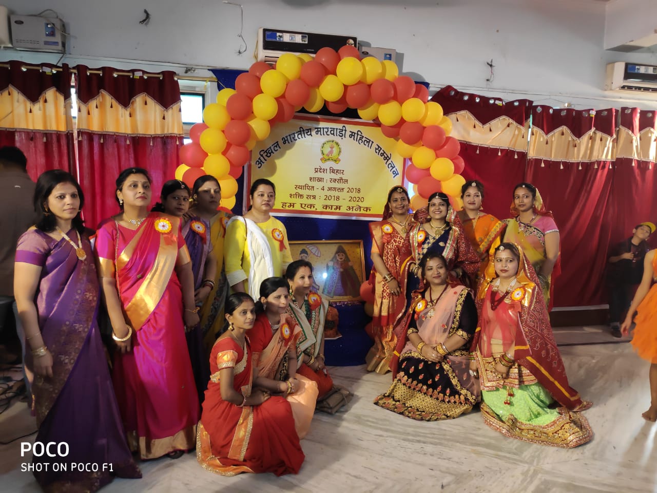 अखिल भारतीय मारवाड़ी सम्मेलन के सिंजारा उत्सव पर गीत नृत्य व प्रतियोगिता आयोजित!