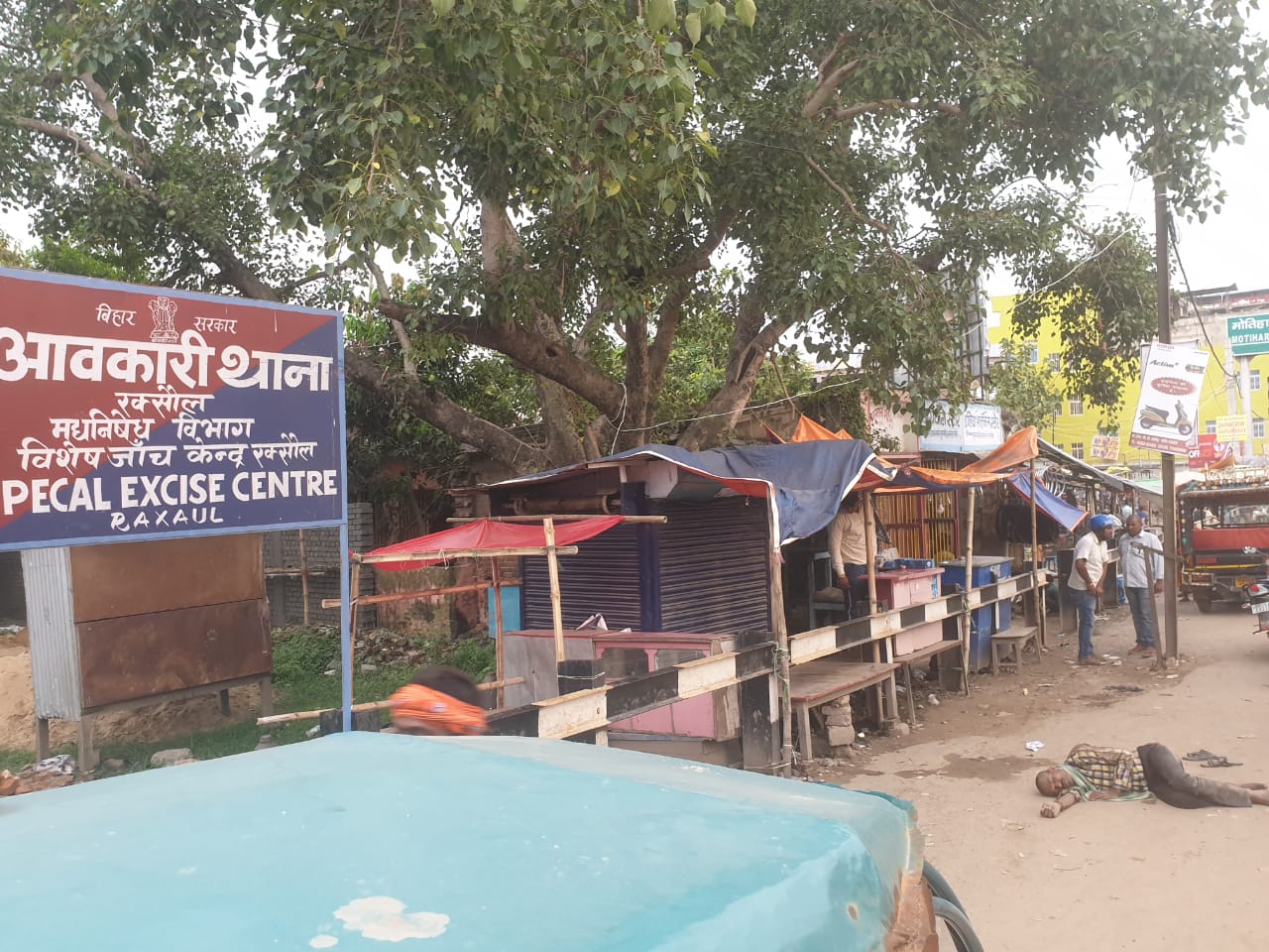 सूबे में शराबबंदी…’यारों मुझको माफ करना ..मैं नशे में हूँ!’