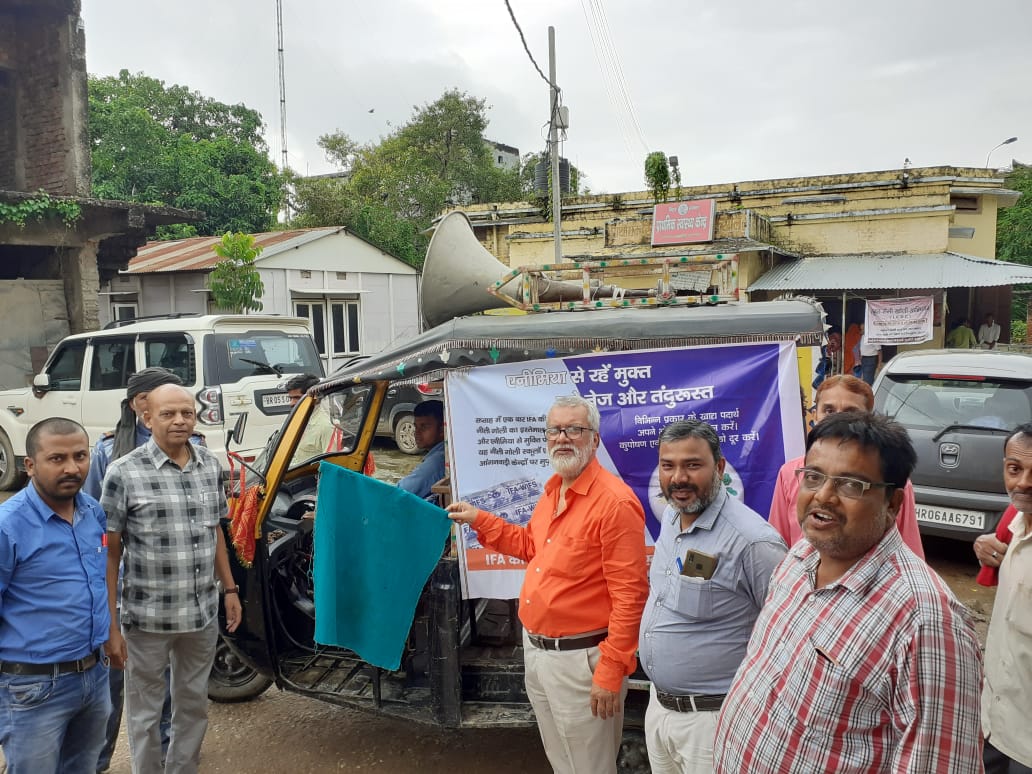 एनीमिया मुक्त भारत अभियान की सफलता के लिए जनजागरूकता रथ रवाना!