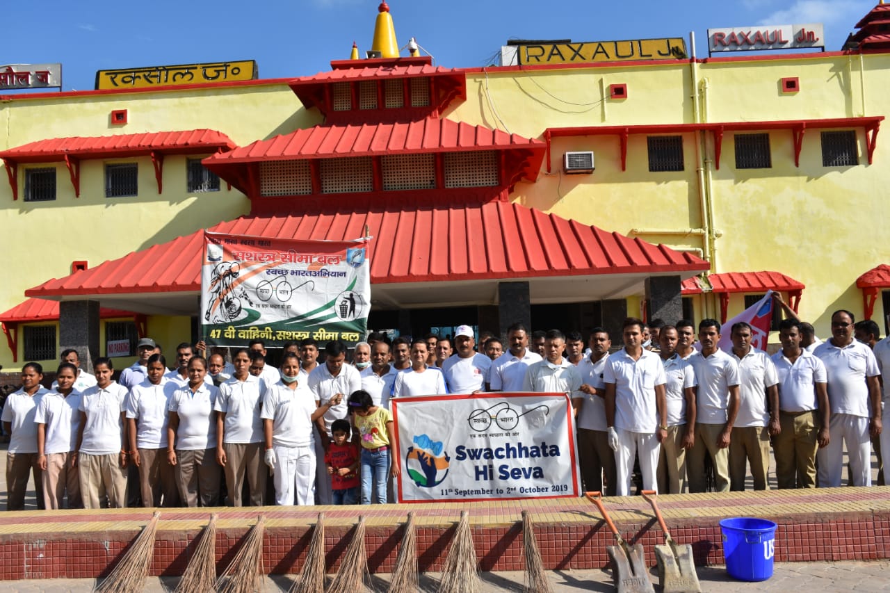 एसएसबी व रेल प्रशासन द्वारा चलाया गया स्वच्छता अभियान,प्रति सप्ताह दो घण्टे सफाई का संकल्प!