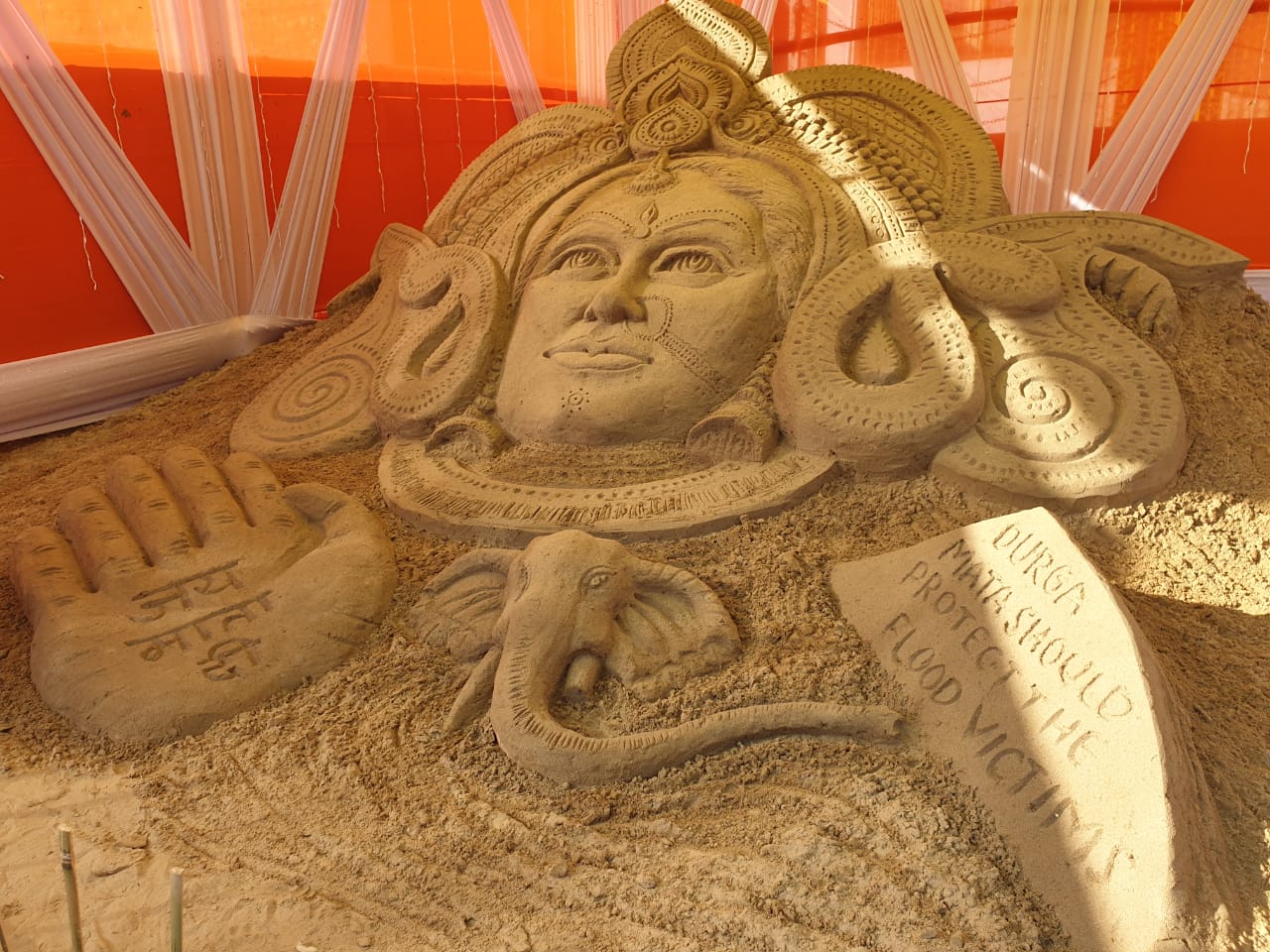 सैंड आर्टिस्ट मधुरेन्द्र ने मैया की आकृति बना कर किया बाढ़ से बिहार को बचाने की प्रार्थना!