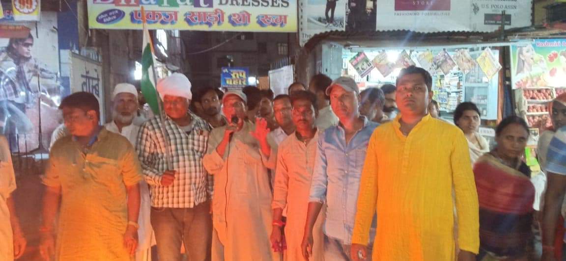 सत्याग्रहियों से बदसलूकी व तिरंगा के अपमान के विरोध में मशाल जुलूस व सभा आयोजित!