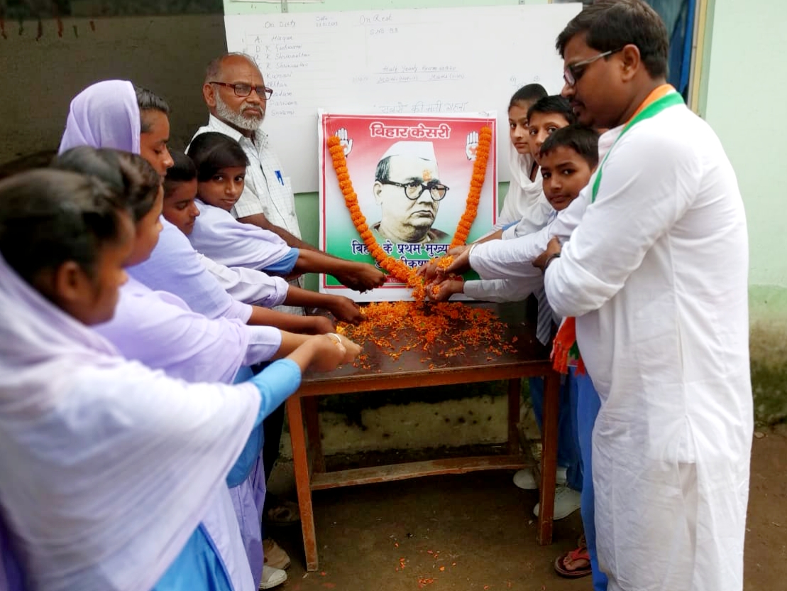 रक्सौल युवा कांग्रेस ने मनाया बिहार केसरी श्री कृष्ण सिंह की 132 वीं जयंती!