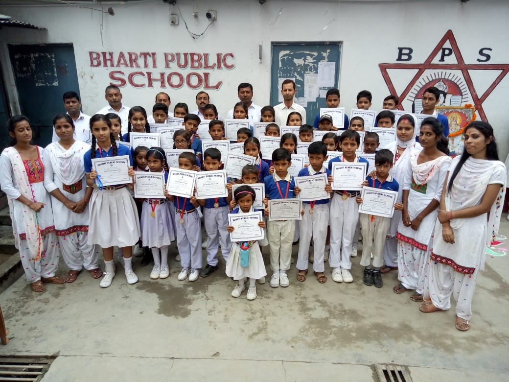 भारती पब्लिक स्कूल में रंगोली समेत विभिन्न प्रतियोगिता का आयोजन,प्रतिभागी हुए पुरस्कृत!