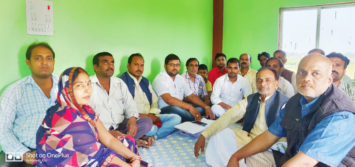 जनता दल यू की बैठक में पँचायत स्तर पर पर कमिटी बनाने का निर्णय