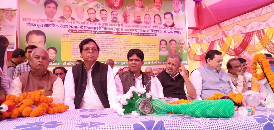 एमएलसी खालिद अनवर ने किया मौलाना अबुल कलाम आजाद पुस्तकालय का शिलान्यास!