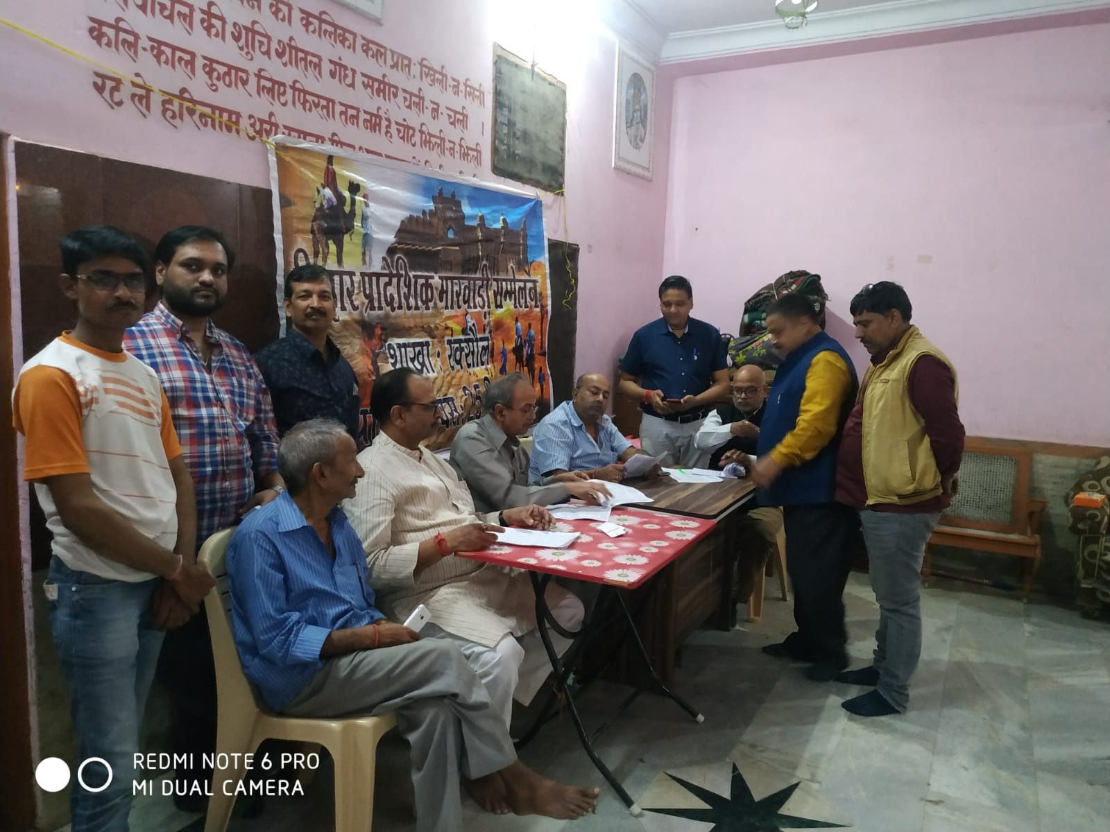 बिहार प्रांतीय मारवाड़ी सम्मेलन के अध्यक्ष का चुनाव सम्पन्न,83 मतदाताओं ने किया मतदान!