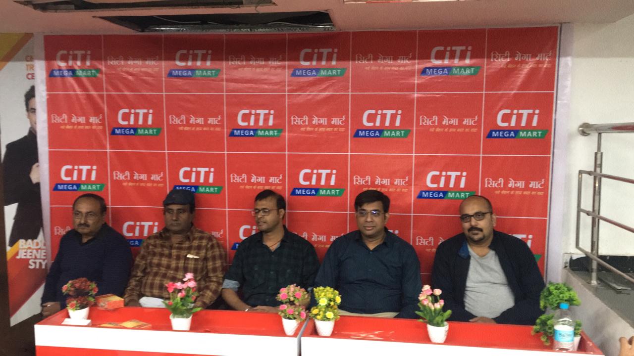 सिटी मेगा मार्ट’ का रक्सौल में दस्तक,ग्राहकों के लिए बम्पर स्किम के साथ उद्घाटन 7 दिसम्बर को