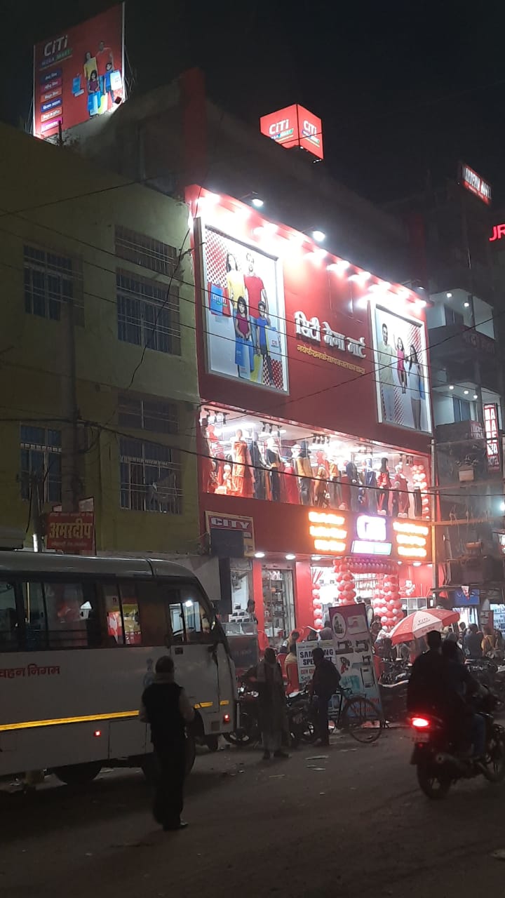 रक्सौल में सिटी मेगा मार्ट का शुभारम्भ,एसएसबी कमांडेंट प्रियवर्त शर्मा ने किया उद्घाटन