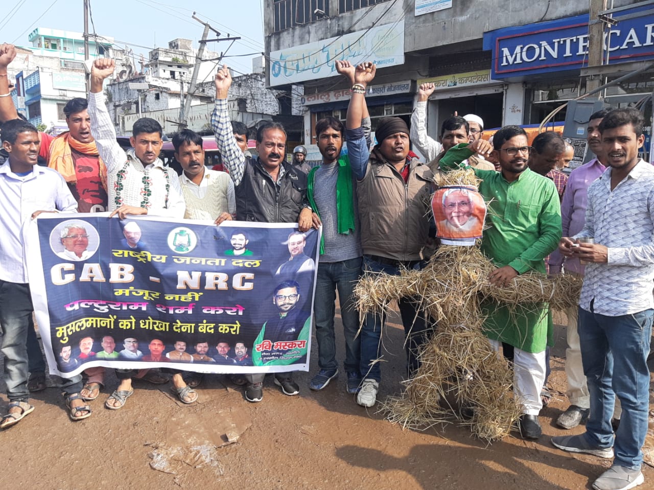 सीएम नीतीश कुमार हैं पीठ में छुरा घोपने वाले,राजद ही असली हितैषी:रवि मस्कारा