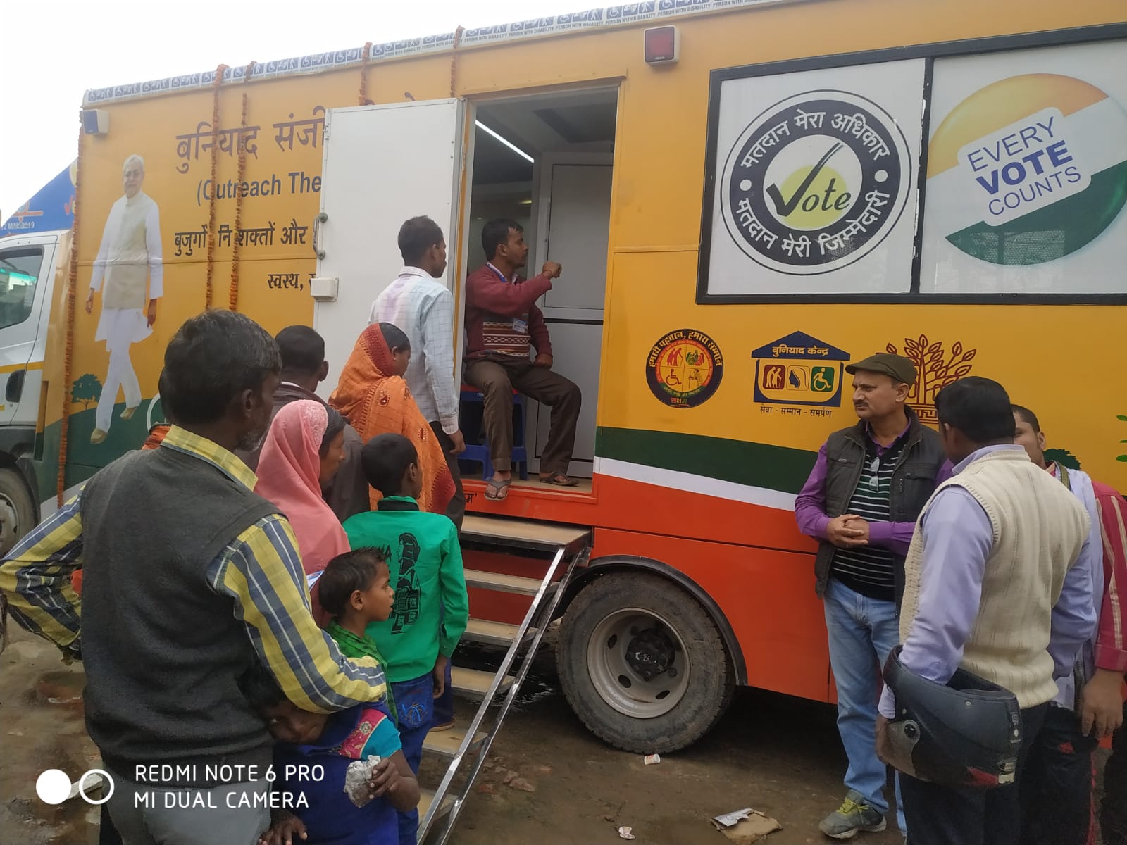 बुनियाद संजीवनी सेवा वाहन दल द्वारा करीब 56 दिव्यांगों की दिव्यांगता जांच!