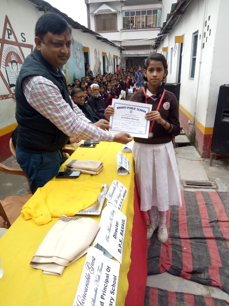 जीवन मे सफल होने के लिए प्रतियोगिता से गुजरना आवश्यक:एसडीओ अमित