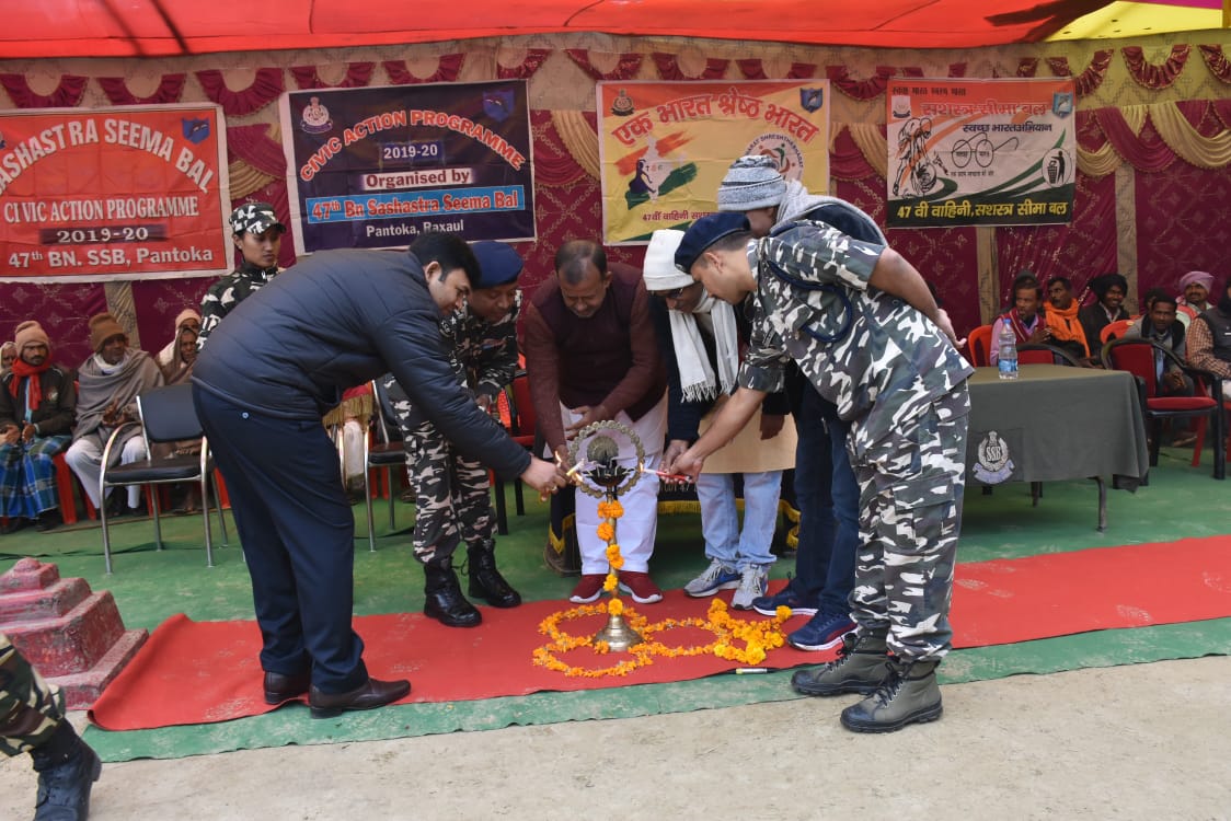 एसएसबी  47 वीं बटालियन द्वारा नागरिक कल्याणकारी कार्यक्रम का आयोजन !