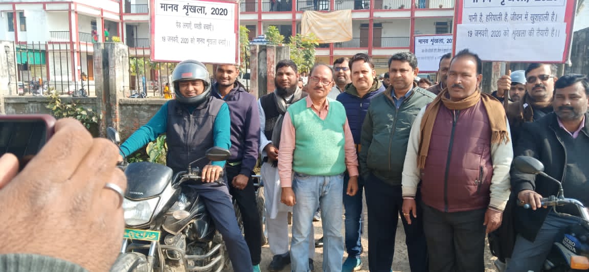 मानव श्रृंखला को सफल बनाने के लिए एसडीओ अमित कुमार के नेतृत्व में बाइक जुलूस!