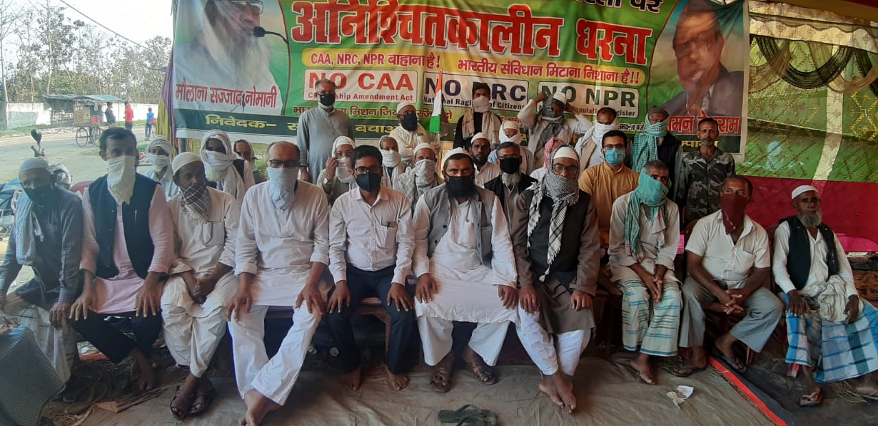 कोरोना को ले कर सीएए,एनआरसी के विरोध में  66 दिनों से चल रहा रक्सौल का धरना स्थगित!