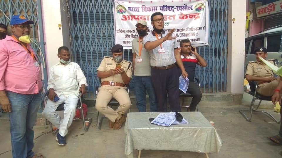 लॉकडाउन को सफल बनाने और जरूरतमंदों की भूख मिटाने के लिए भारत विकास परिषद संकल्पित:डॉ.आरपी सिंह