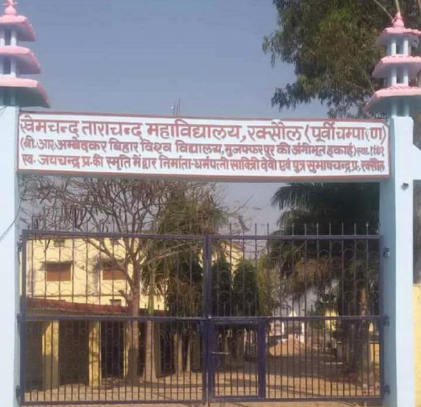 केसीटीसी कॉलेज में ऑन लाइन पढ़ाई की पहल,हेल्पलाइन नम्बर से छात्रों को मिलेगी मदद!