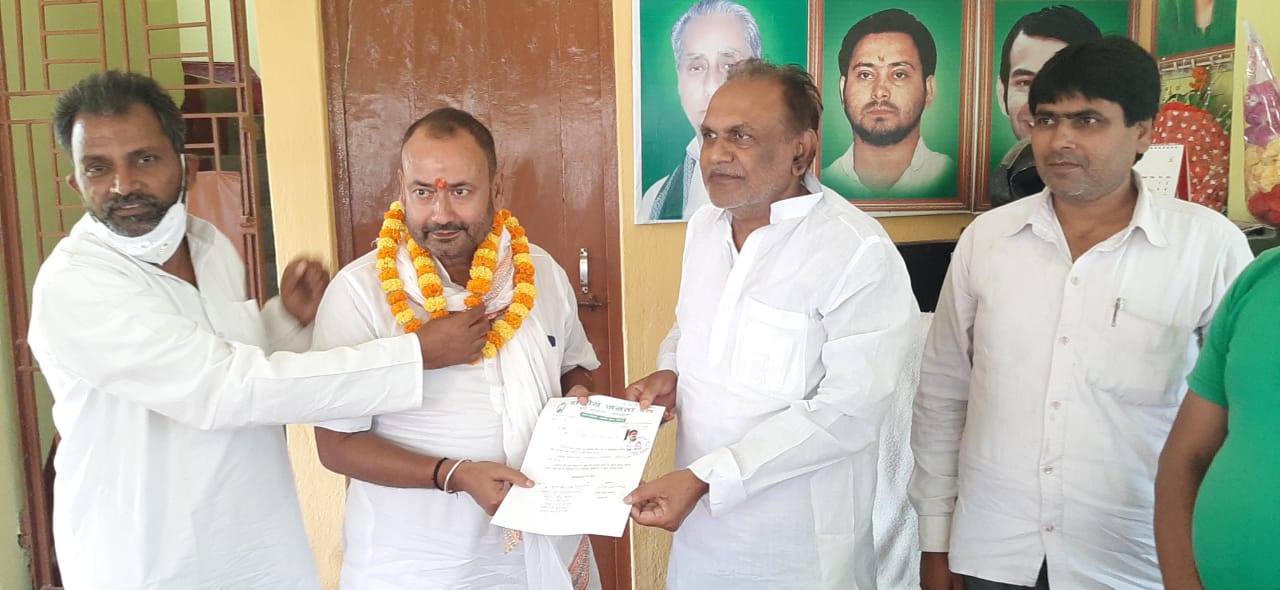 कृष्णा कुमार पांडे उर्फ झुन्नू बने रामगढ़वा के प्रखंड राजद अध्यक्ष!