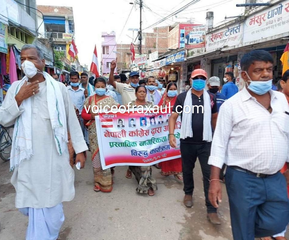 ओली सरकार द्वारा ‘भारतीय बहूओं’ को टार्गेट करने के बाद नेपाल में सड़क पर उतरे मधेशी,जम कर हुआ विरोध -प्रदर्शन!