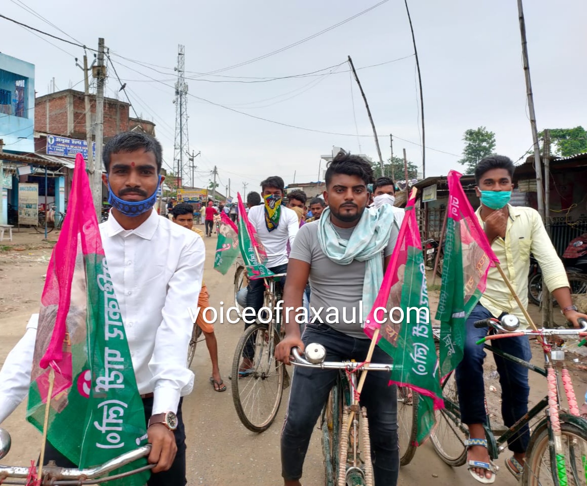 जन अधिकार युवा परिषद ने देश मे बढ़ते महंगाई के विरोध में आदापुर में निकाली साइकल रैली!