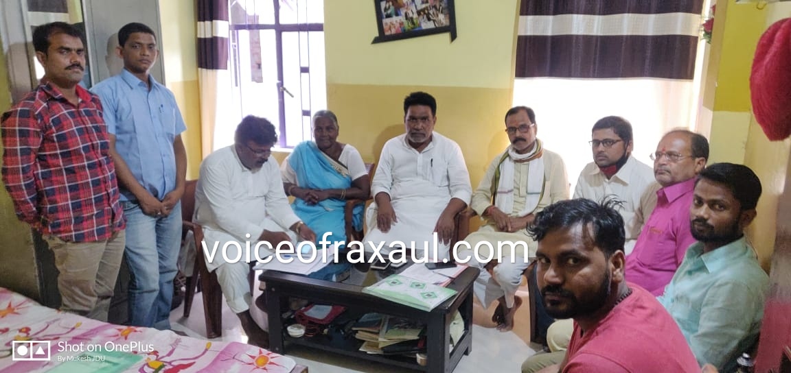 जनता दल यू नगर कमिटी की बैठक,निष्क्रिय बूथ अध्यक्ष व सचिव को बदलने का निर्णय