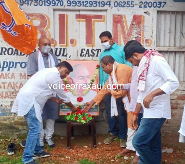 भारतीय जनता पार्टी ने मनाया जन संघ के संस्थापक डॉ0 श्यामा प्रसाद मुखर्जी की जयंती,किये गए याद!