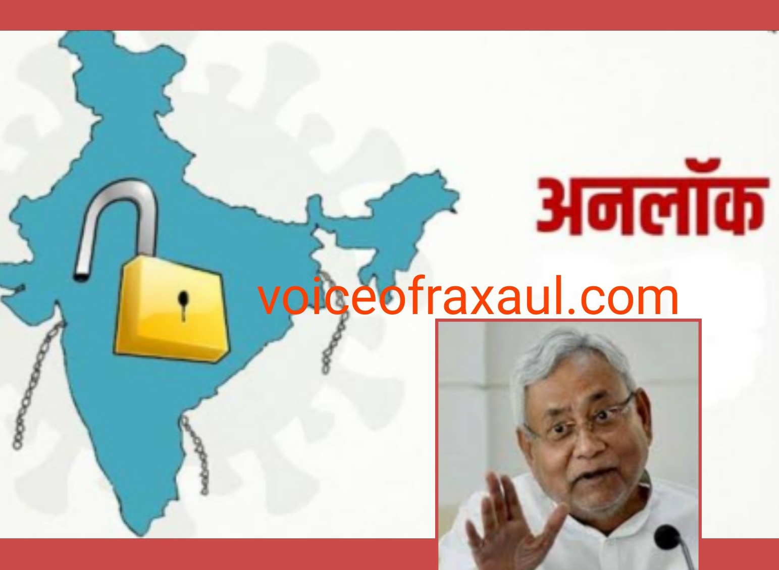 नीतीश सरकार का फैसला:बिहार में नहीं बढ़ेगा लॉकडाउन, दुकान खोलने के समय में पूरी छूट; नाइट कर्फ्यू जारी रहेगा