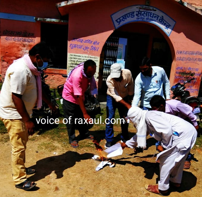 नियोजित शिक्षकों ने जलाई नई सेवा शर्त की नियमावली,बिहार सरकार के खिलाफ किया विरोध-प्रदर्शन