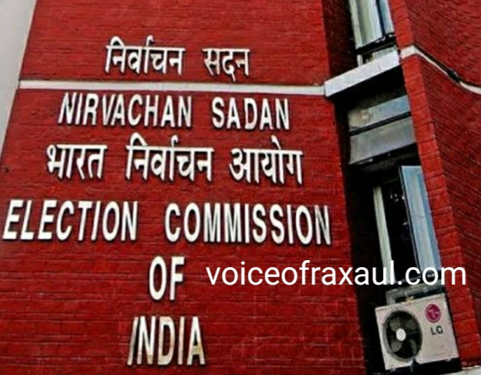 बिहार विधानसभा चुनाव 2020 के लिए चुनाव आयोग ने जारी किया गाइड लाइन,ऑन लाइन होगा नॉमिनेशन!