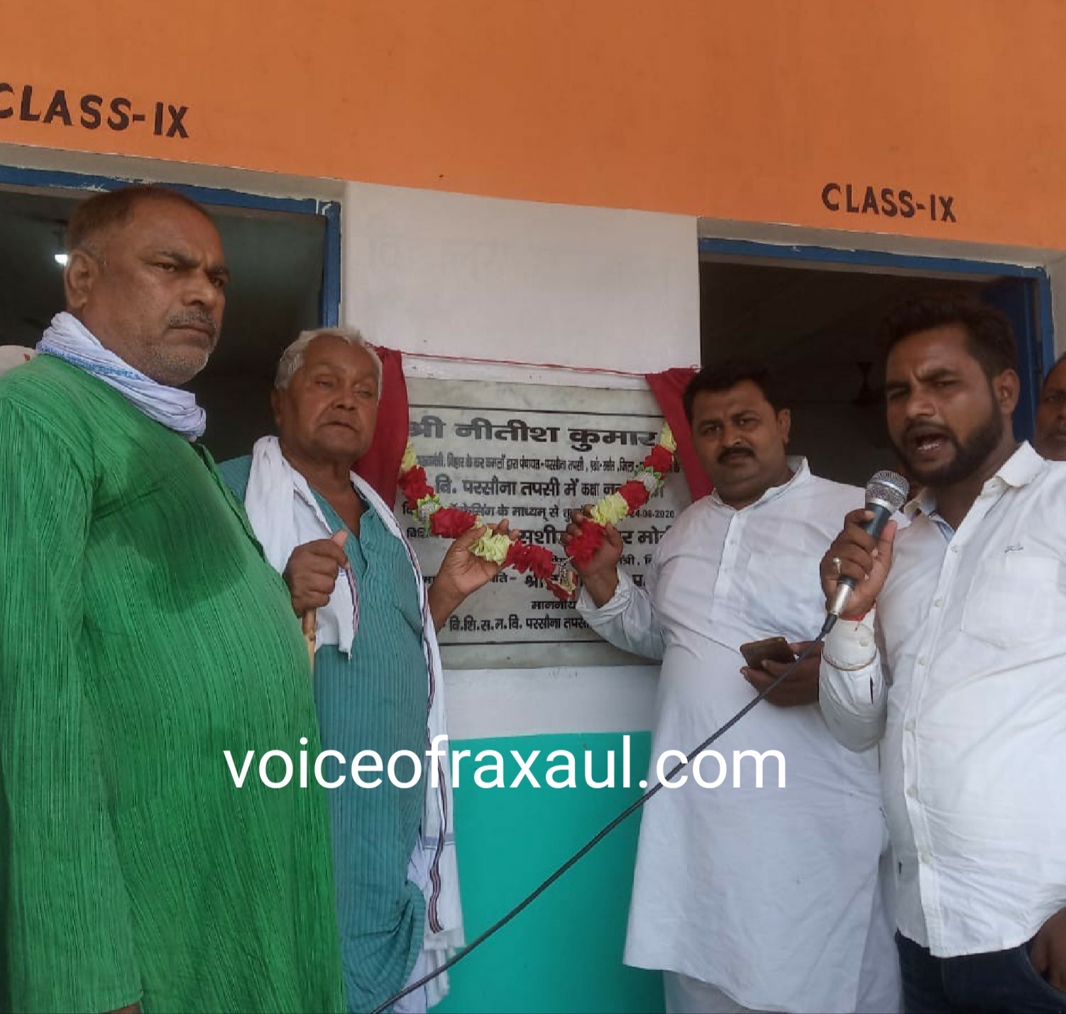 सीएम ने विडिओ कांफ्रेंसिंग के जरिये रक्सौल प्रखंड के विभिन्न पंचायतों में 9 उत्क्रमित माध्यमिक विद्यालय का किया उद्घाटन!