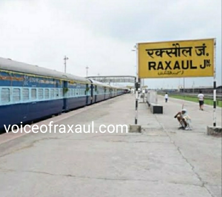 परीक्षा देने वाले कैंडिडेट्स के लिए 2 सितम्बर से 15 सितम्बर तक चलेगी स्पेशल ट्रेनें!