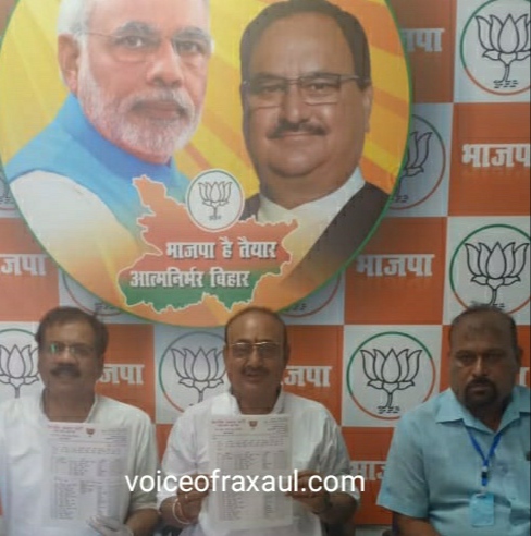 भारतीय जनता पार्टी के शिक्षक प्रकोष्ठ के प्रदेश कार्यसमिति की हुई घोषणा