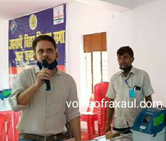 अधिक से अधिक महिलाओं का नाम वोटर लिस्ट में जोड़ें: संतोष कुमार सिंह