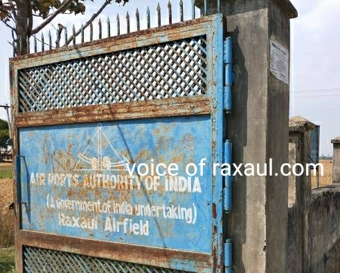 इंटरनेशनल टूरिज्म व कनेक्टिविटी को विकसित करने हेतु रक्सौल एयरपोर्ट को चालू करने की उठी मांग!